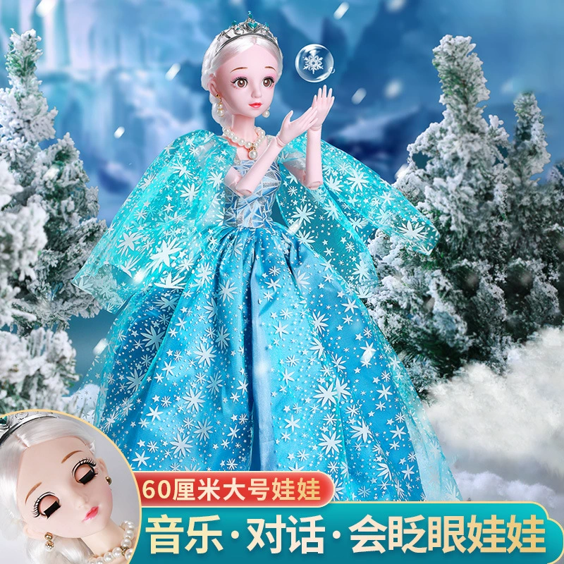 ✅ Большая кукла Детская игрушка Девочка Эльза Принцесса Кукла Одевалка Барби Кукла Оптом