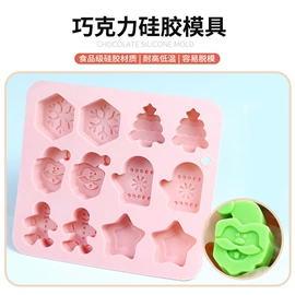 饼干模具;裱花嘴/袋/枪;蛋糕模