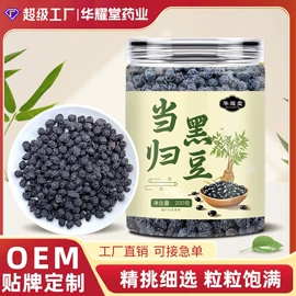 代用/养生茶;代餐粉;非处方滋补膏