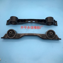 MR133663 厂家生产V45发动机机脚胶 波箱胶