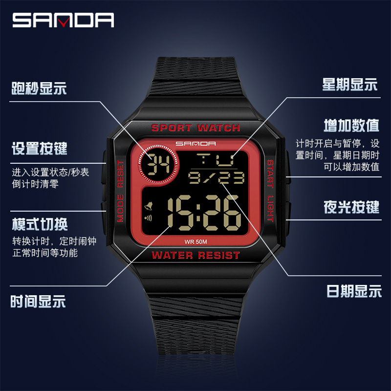 Sanda Best-Selling Watch Simple Retro Small Square Watch Trendy Sports Multi-Functional Waterproof Youth Electronic Watch Wholesale