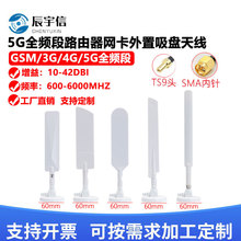 �S�����l n77/n78/n79�z���쾀NB 4G/5G·����ȫ�l�����P�쾀SMA
