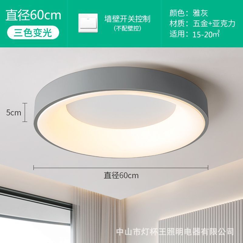 lámpara de techo de dormitorio LED ultra delgada moderna y minimalista habitación de huéspedes luz circular minimalista sala de comedor luz de dormitorio principal