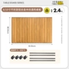 Aluminum alloy 8/10-inch table plate-wood grain