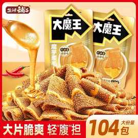 盐津铺子六必居大魔王素毛肚原味麻酱魔芋爽解馋小零食低价魔芋爽