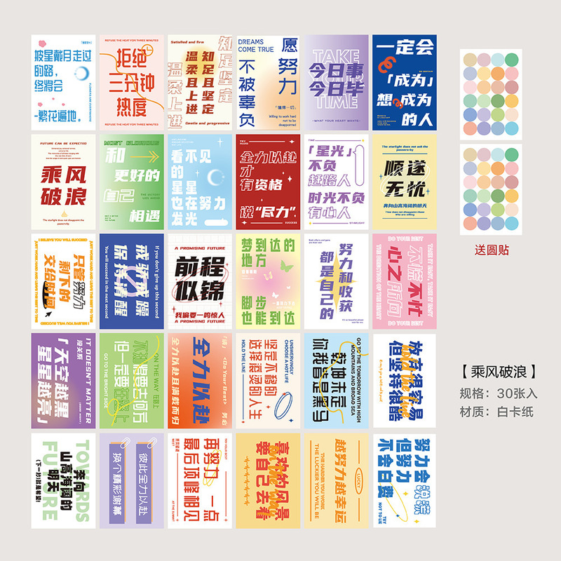 好运藏在努力里明信片学生考研励志中高考毕业祝福礼物手帐贺卡片|undefined