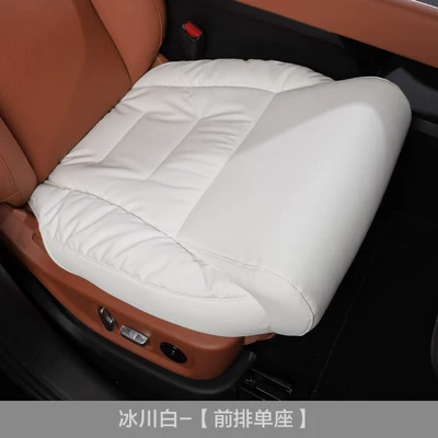 Seat cushion, seat cover Suitable for All Seasons, Space Capsule - glacier-white-front-row-single-seat