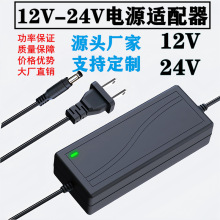 Դm12V 24V1A 2A3A4A6A8A10A_P12V3A 24V1AO؟