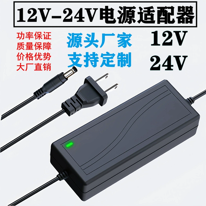 Адаптер питания 12V 24V1A 2A3A4A6A8A10A Выключатель регулятора 12V3A 24V1A Лампа мониторинга