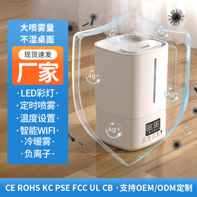Portable Humidifier, Filter Atomizer, Water Replenishment, Air Purification, Water Replenishment Humidifier, Electrostatic Humidifier for Pregnant Women and Infants Portable Humidifier, Filter Atomizer, Water Replenishment, Air Purification, Water Replenishment Humidifier, Electrostatic Humidifier for Pregnant Women and Infants