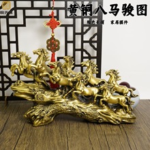 八骏雄风招财马摆件新中式客厅办公室酒柜装饰公司乔迁开业礼物