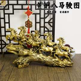 八骏雄风招财马摆件新中式客厅办公室酒柜装饰公司乔迁开业礼物