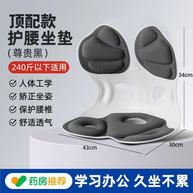 Top-tier edition - extra large black / One size fits all