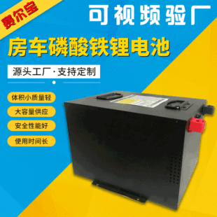 ��܇�����F�늳ش�����12V 24V 100AH̫��܃����^��܇���늳�