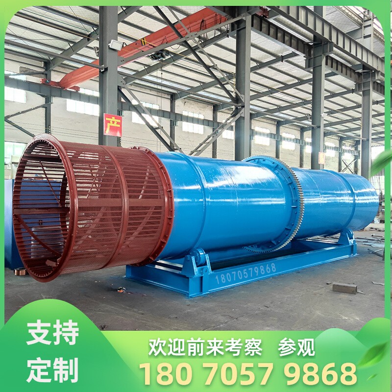 工业矿山滚筒洗矿机粘土泥夹石齿轮传动筛洗一体机矿用圆筒洗石机