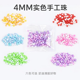 4MM��ɫ�R�������Ӳ�ɫС��DIY�����ֹ����������z�֙C�����z����