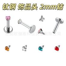 ���A���2mm�Ʒ��Q���^�������΁�һ�c�c��С�ɾ���