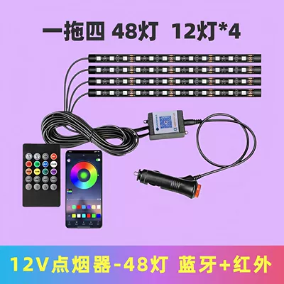 smart app, no wiring required, Other Automotive Interior Supplies - 48-lights-bluetooth-infrared-version-multicolor-mobile-app-12v-cigarette-lighter