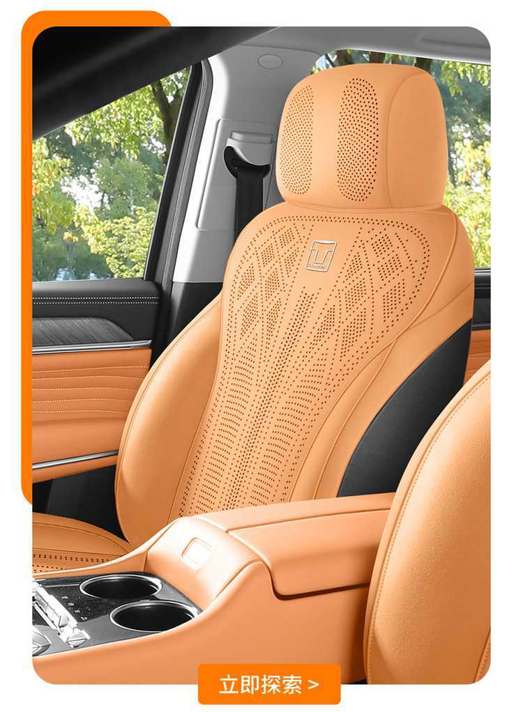 Suitable for Tank 500, 2026 model car seat covers, perforated suede saddle seat pads, all-season seat covers
