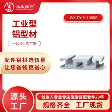 1560�����Ӿ���I�X�Ͳ� �X�Ͻ�DIY��ˮ������̨�Ӻ�1560G���X��
