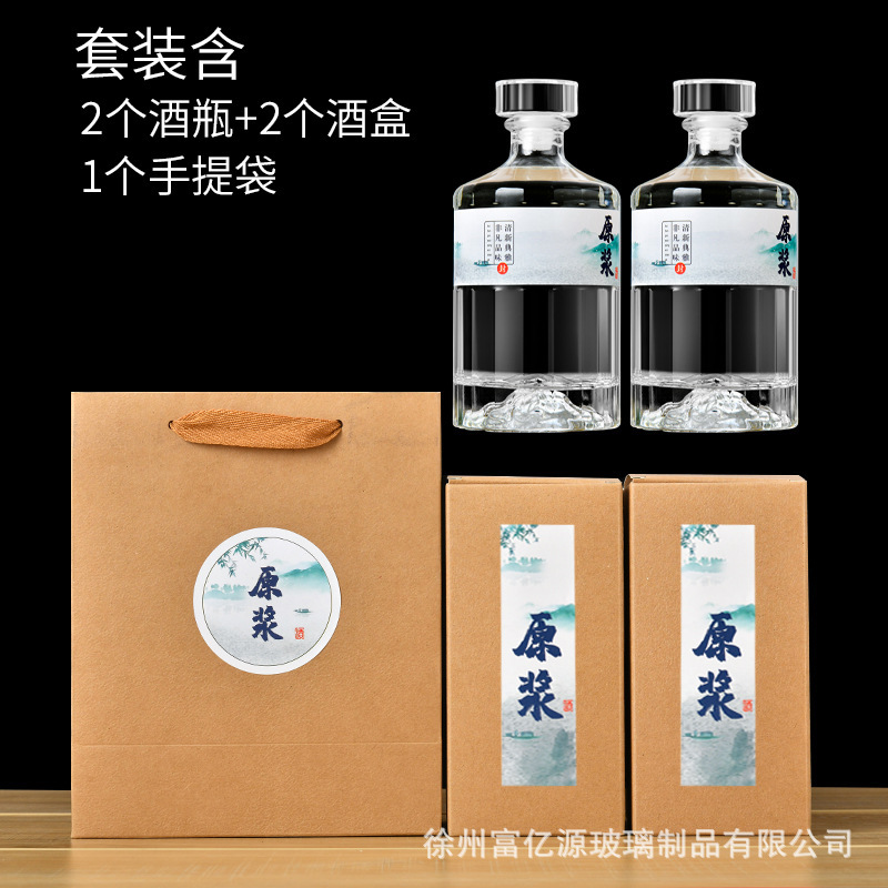 開山ワインボトル 250 ミリリットル半斤小さなワインボトル空ボトル 500 ミリリットル 0.5kg パック密封自家製ワイン詰め替えガラスボトル|undefined