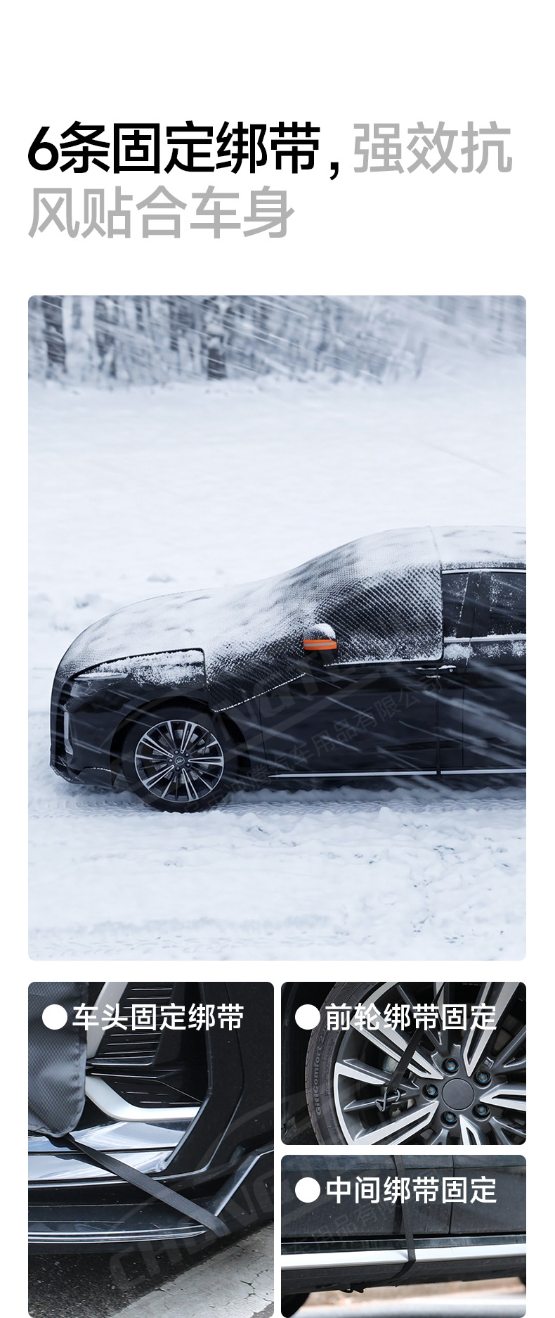 【Premium Selection】Car Snow Cover Winter Supplies Front Snow Cover Engine Hood Extended Front Half Cover Snow Guard Car Cover