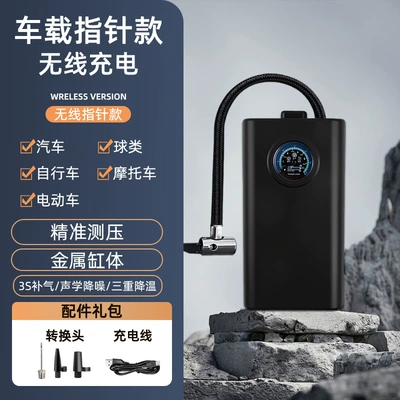 Car Air Pump Car Wireless Portable Car Tire Pump Motorcycle Bicycle Electric Pump (Hava nasosu) - wireless-pointer-model