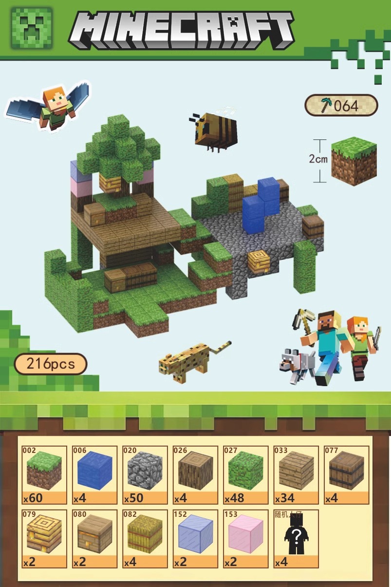 [풀세트] 윤태샤오주 ️ [입자 216개/무료 인형 4개] 무료 엔더드래곤/무료 조명부품