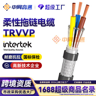 ��ͨTRVVP���������������|810121624о��a�~�C���˾��a����