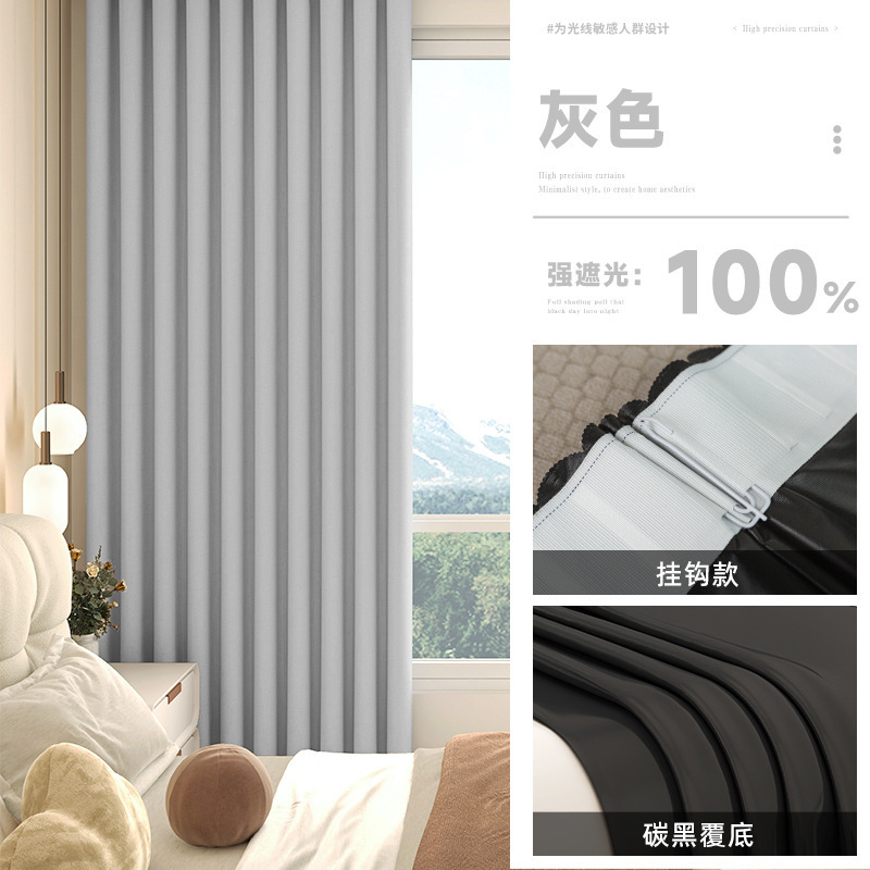 Cortina de sombrilla completa cortina de sombrilla para dormitorio balcón aislamiento térmico ventana de protección solar simple cortina sin agujeros 2025 nuevo