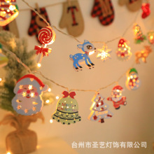 圣诞节装饰LED灯光氛围灯卧室圣诞树挂件星星氛围灯满天星铁艺灯