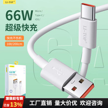 ��Ʒ6A��������m��iphoneС���A��sҫP50��늾�P60������ȫ����