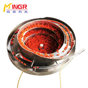 Electronic cigarette silicone vibrating plate automatic feeder precision aluminum plate vibrating plate mobile phone accessories shrapnel vibrating plate