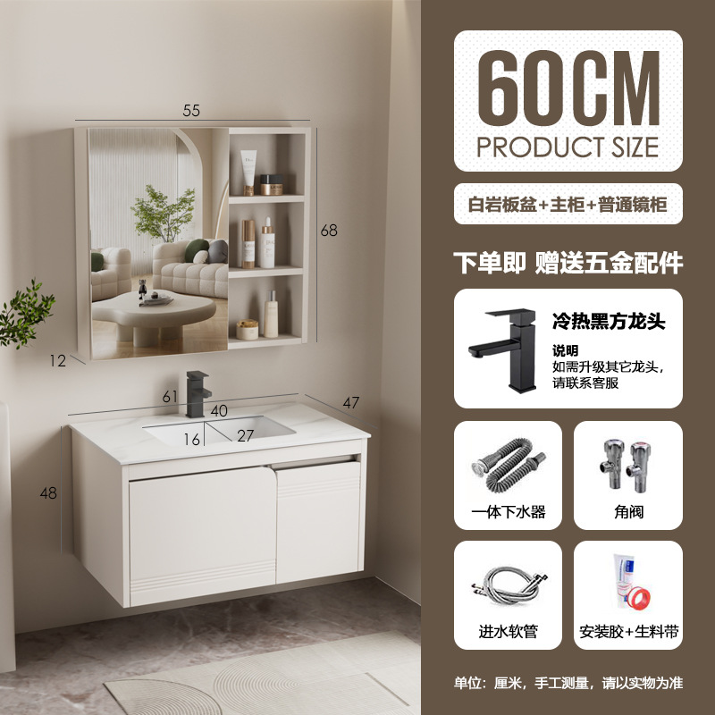 Nuevo gabinete de baño de acero inoxidable tipo pequeño gabinete de baño de aire crema moderno y simple lavabo cerámico combinado en uno