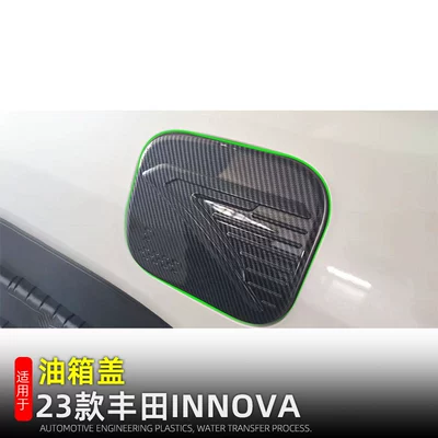 Tank cap fuel tank cap decoration stickers