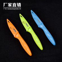 特价正品日美优质折叠不锈钢水果刀 瓜果刀疏菜削皮器小刀带刀套