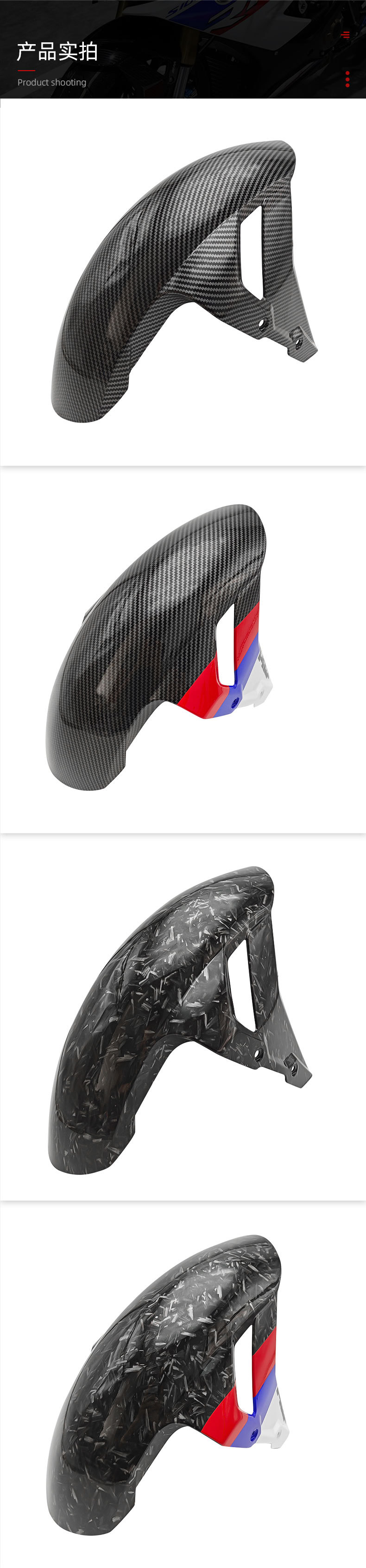 Suitable for BMW BMW S1000RR 2019-2022 Front Mudguard Splash Fairing Motorcycle Mudguard