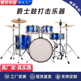 乐器配件;打击类乐器;鼓棒/鼓锤/鼓槌