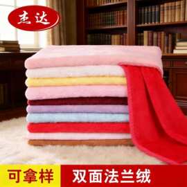 双面法兰绒 220克秋冬法莱绒 针织法兰绒睡衣家居服面料现货供应