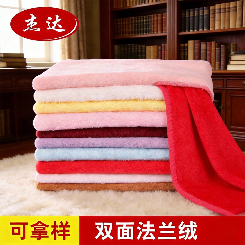 Double-sided flannel 220g autumn and winter Falei velvet knitted flannel pajamas home clothing fabric spot supply
