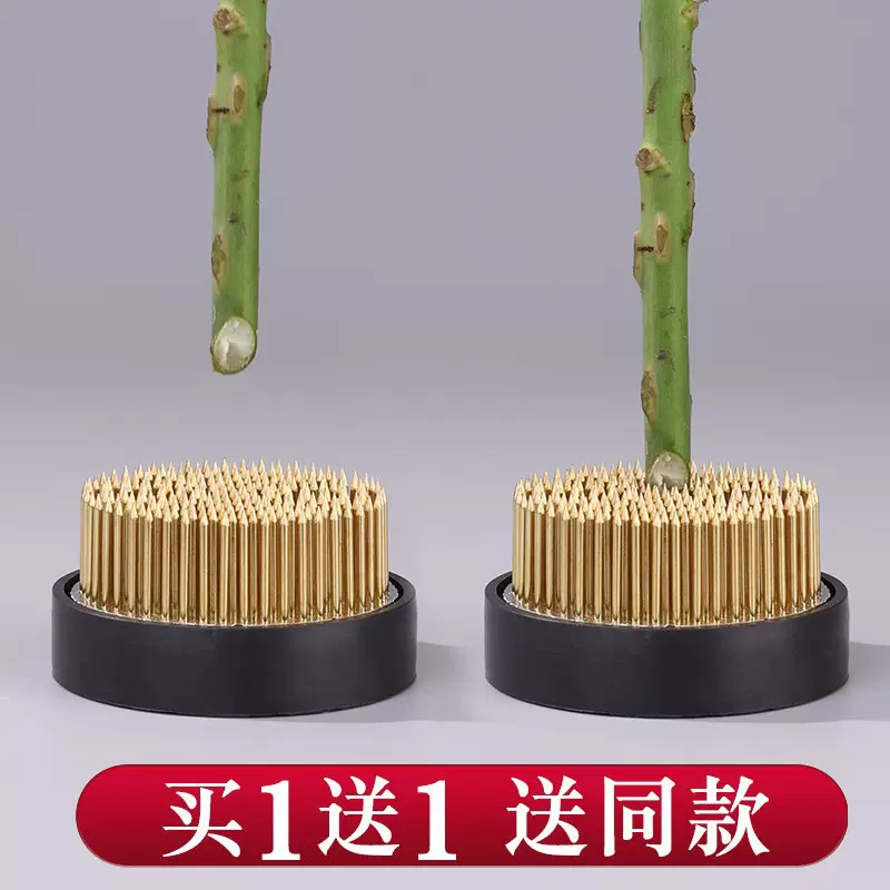 买一送一剑山插花器中式插花器皿固定底座花艺插花神器套装日式花