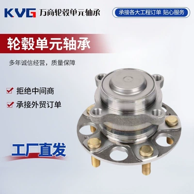 Bearing bearing unit OE
