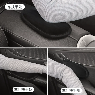 Other Automotive Interior Supplies, Car Knee Pads, Leg Pads