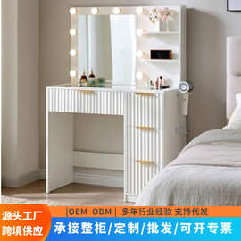 Dresser梳妆台2026新款卧室简约化妆桌板式家具亚马逊跨境货源批