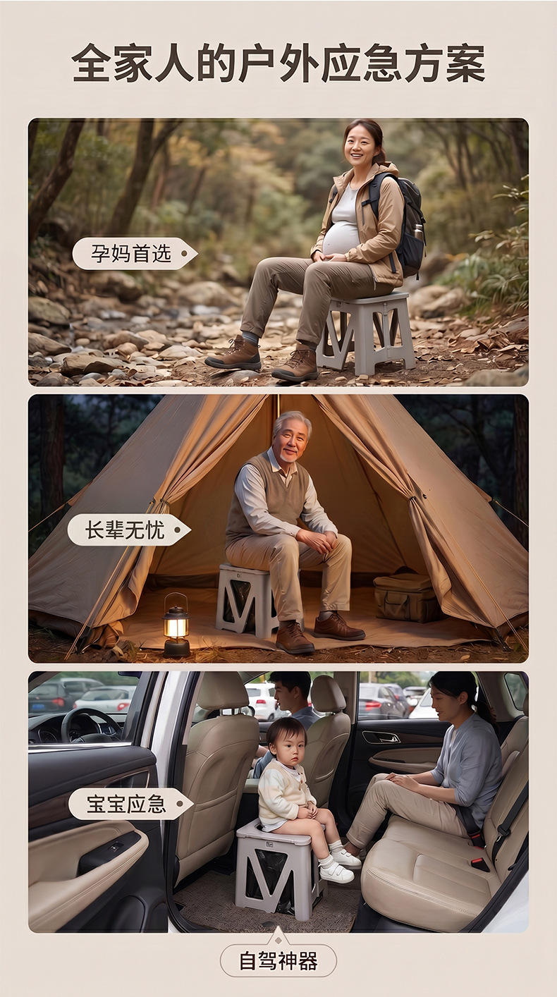 Outdoor Car-Mounted Toilet for Adults, Portable Folding Toilet Seat for Camping, Off-Road Vehicles, and Portable Use