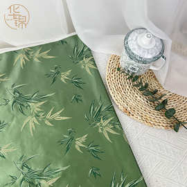 中国风竹叶花织锦缎面料宋锦丝绸手工香包刺绣靠抱枕汉服旗袍布料