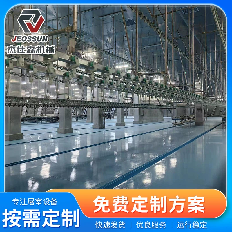 Белая полоса для утилизации кур, убойная линия, наклонная паровая межслойная кастрюля, последовательная линия предварительного охлаждения туши