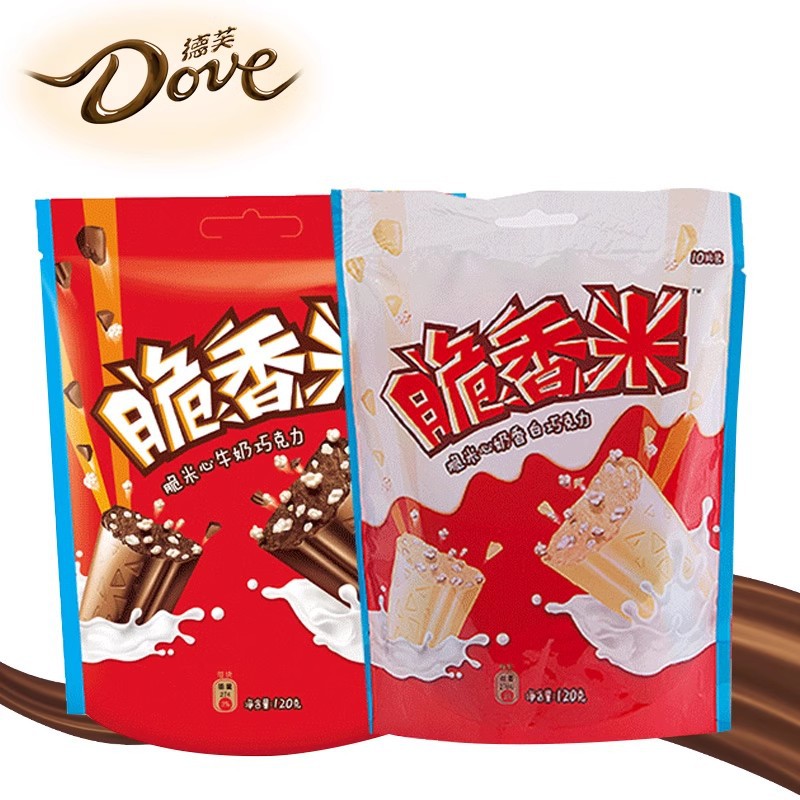 Crispy Rice Milk Fill Chocolate 120g White Chocolate Children's Birthday Office Snacks Wholesale