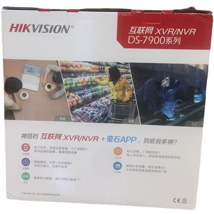 Host de video de disco duro de red NVR de monitoreo digital DS-7916N-K4/16P de Hikvision con puerto POE