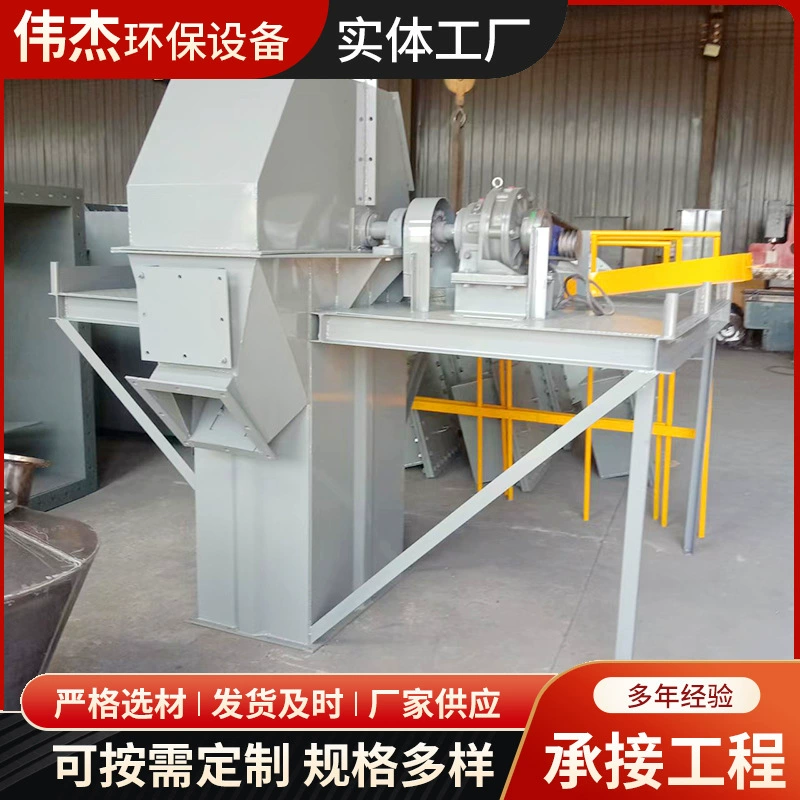 NE плита цепной ковшовый элеватор цементный песок сыпучий материал вертикальный подающий конвейер производители шахтных подъемников